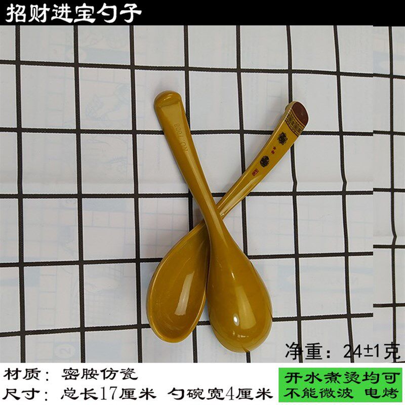 20个黑色密胺饭店勺子长柄餐厅仿瓷调羹商用磨砂麻辣烫汤匙子瓢根