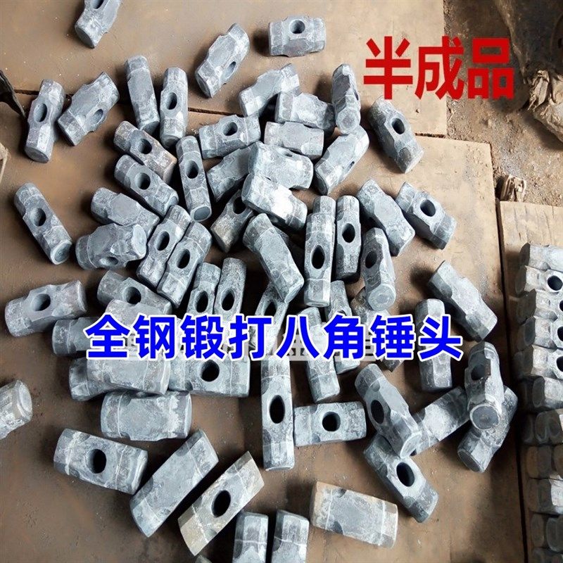 全钢锻打八角锤头大头锤大铁锤石工锤建筑砸墙锤健身大锤二锤榔头