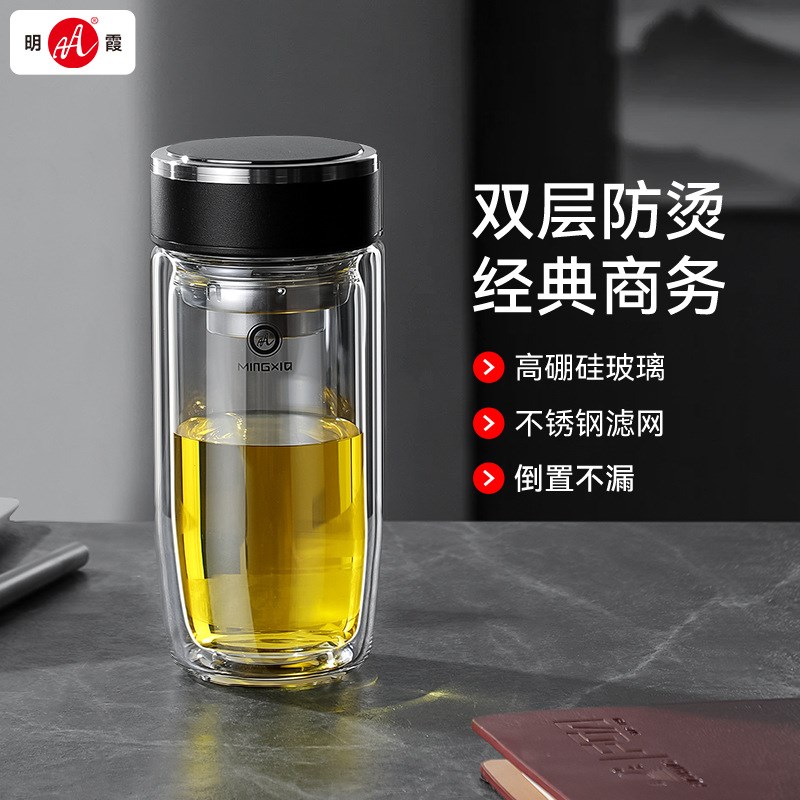 双层鹅蛋男士玻璃杯商务时尚车载泡茶杯子隔热家用大容量便携水杯
