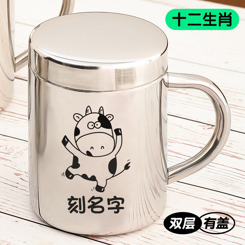 幼儿园儿童杯子有盖喝水牛奶杯小孩口杯防烫十二生肖鼠水杯刻名字