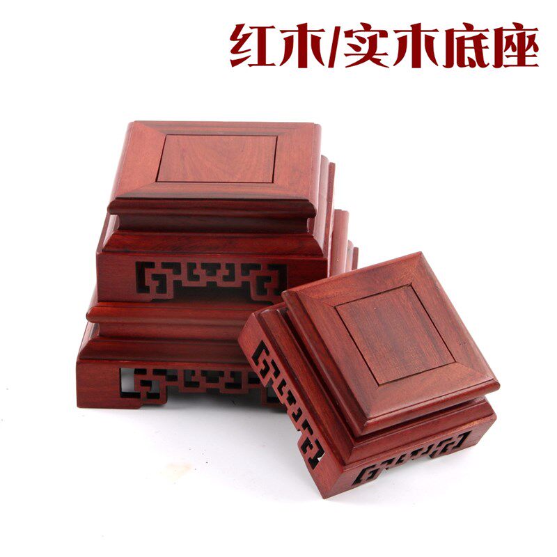 红木底座正方形印章酸枝木雕工艺品摆件实木质紫砂茶壶垫奇石木托图片