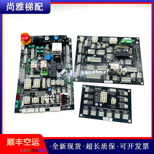 康力电梯控制柜亚太西奥插件板CPM01F/CPM01D主板CPM01-VF1.05