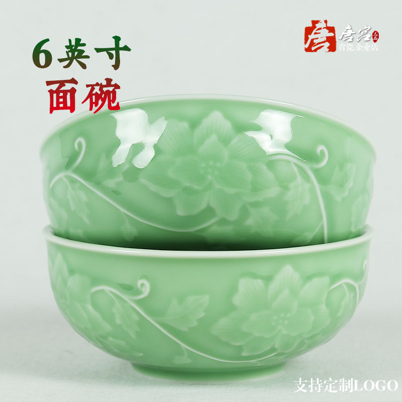 龙泉青瓷新款陶瓷特色餐具家用面碗大中号浮雕立体饭碗深汤菜碗