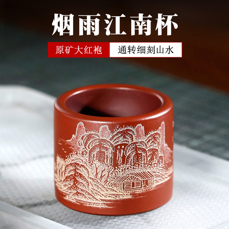 宜兴紫砂杯子功夫茶杯主人杯小单杯茶盏品茗杯茶具单个茶碗小茶杯