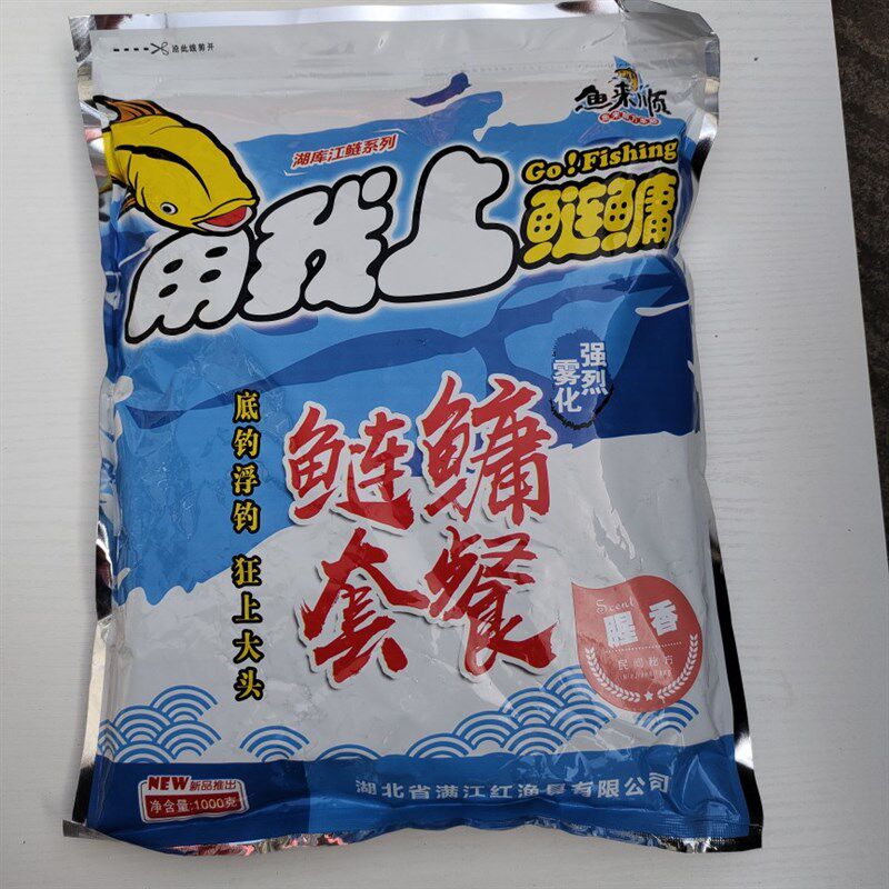 1000克鱼来顺鲢鳙饵料抛竿钓饵鱼饵大头胖头花白鲢鱼花鲢浮钓