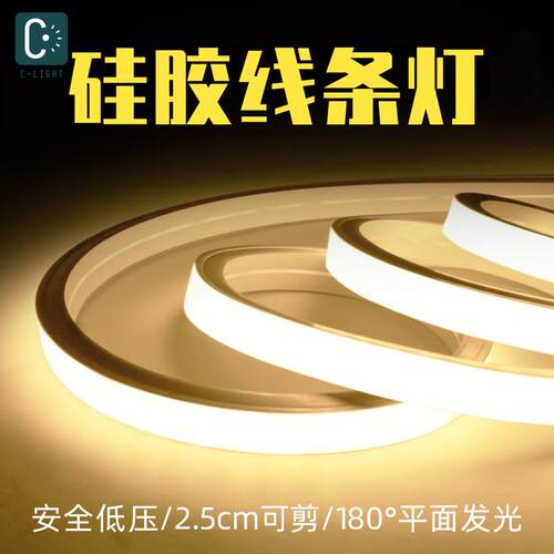 led柔性防水硅胶灯带嵌入式线性灯造型弧形线条灯线性灯线型灯
