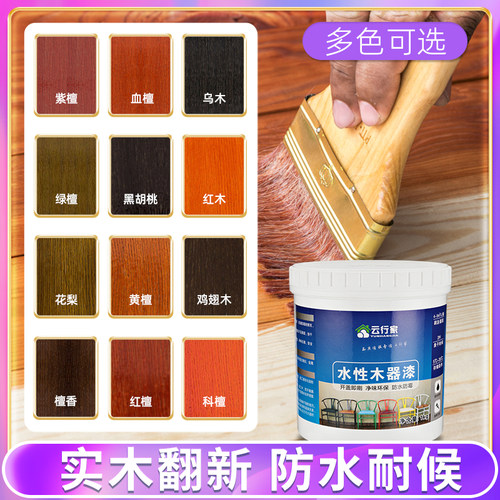 仿古木纹漆家具木门翻新水性自喷彩色漆复古原木透明做旧油漆清漆