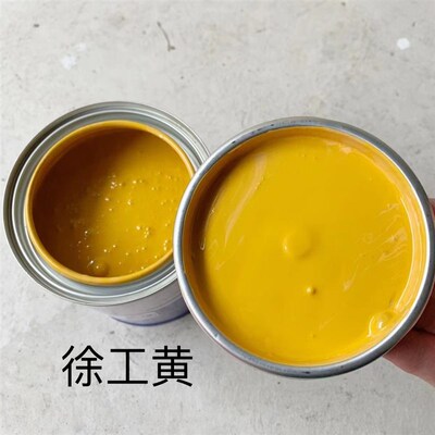 徐工黄 原厂车漆 徐工铲车叉车吊车工程黄中黄深黄防锈防腐金属漆
