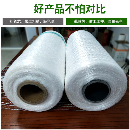 牧草网秸秆打捆网圆捆机包草网秸秆网捆草网彩色光阻投币箱广场椅