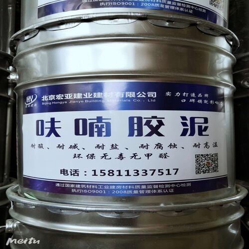 呋喃胶泥 呋喃树脂填缝胶泥 防腐  勾缝 粘砖 耐酸碱  耐腐蚀