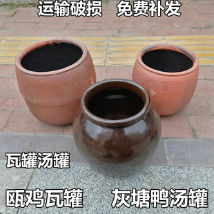鸥鸡砂罐土砂锅粥煲汤罐子明火炖肉盐焗鸡瓦罐汤灰煻煨鸭煨汤土罐