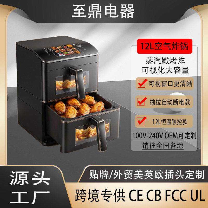 跨境新款12L双仓烤箱家用新款多功能大容量立式二层控温烘培烤箱