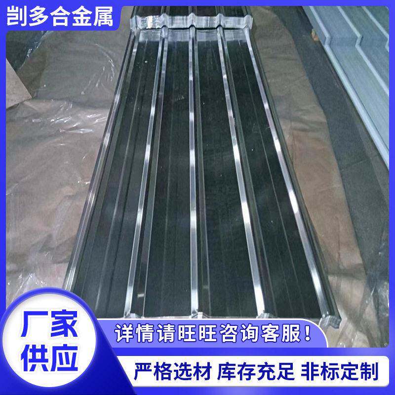 厂家加工定制铝瓦合金铝瓦建筑工程瓦楞铝板保温铝瓦彩涂铝瓦
