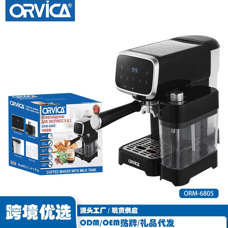 ORVICA跨境意式咖啡机办公室家用一体全自动高压蒸汽咖啡机