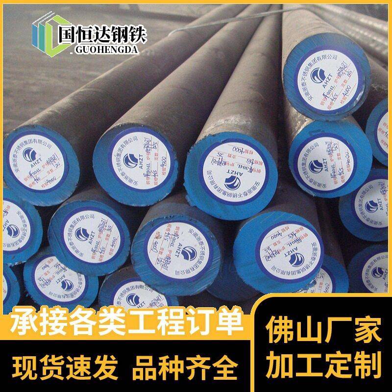 佛山现货圆钢圆铁q25b建筑钢结构圆钢黑料条热轧冷拉圆钢