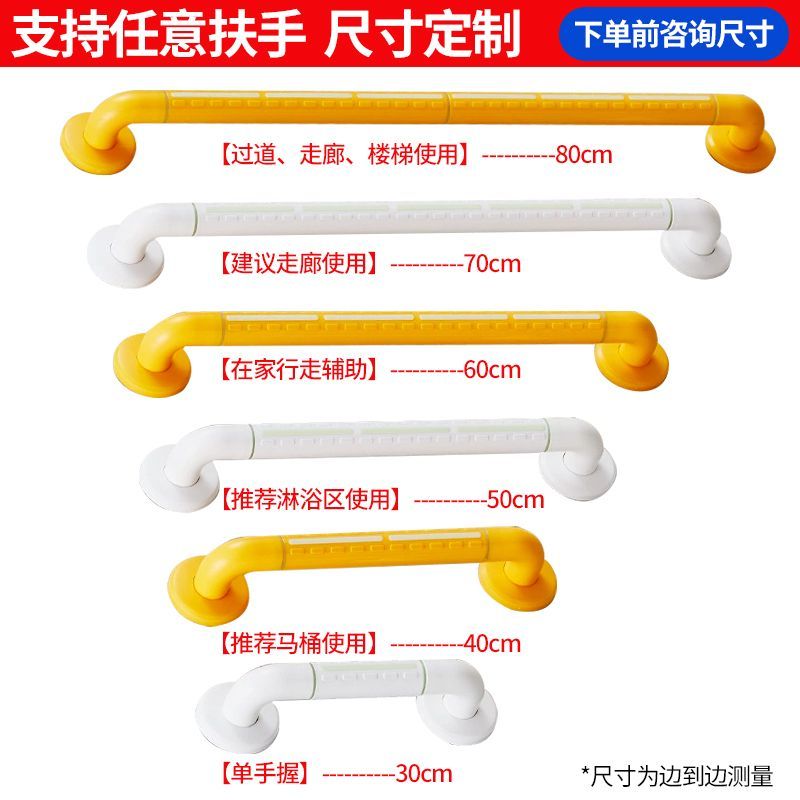 老人楼梯扶手安全卫生间