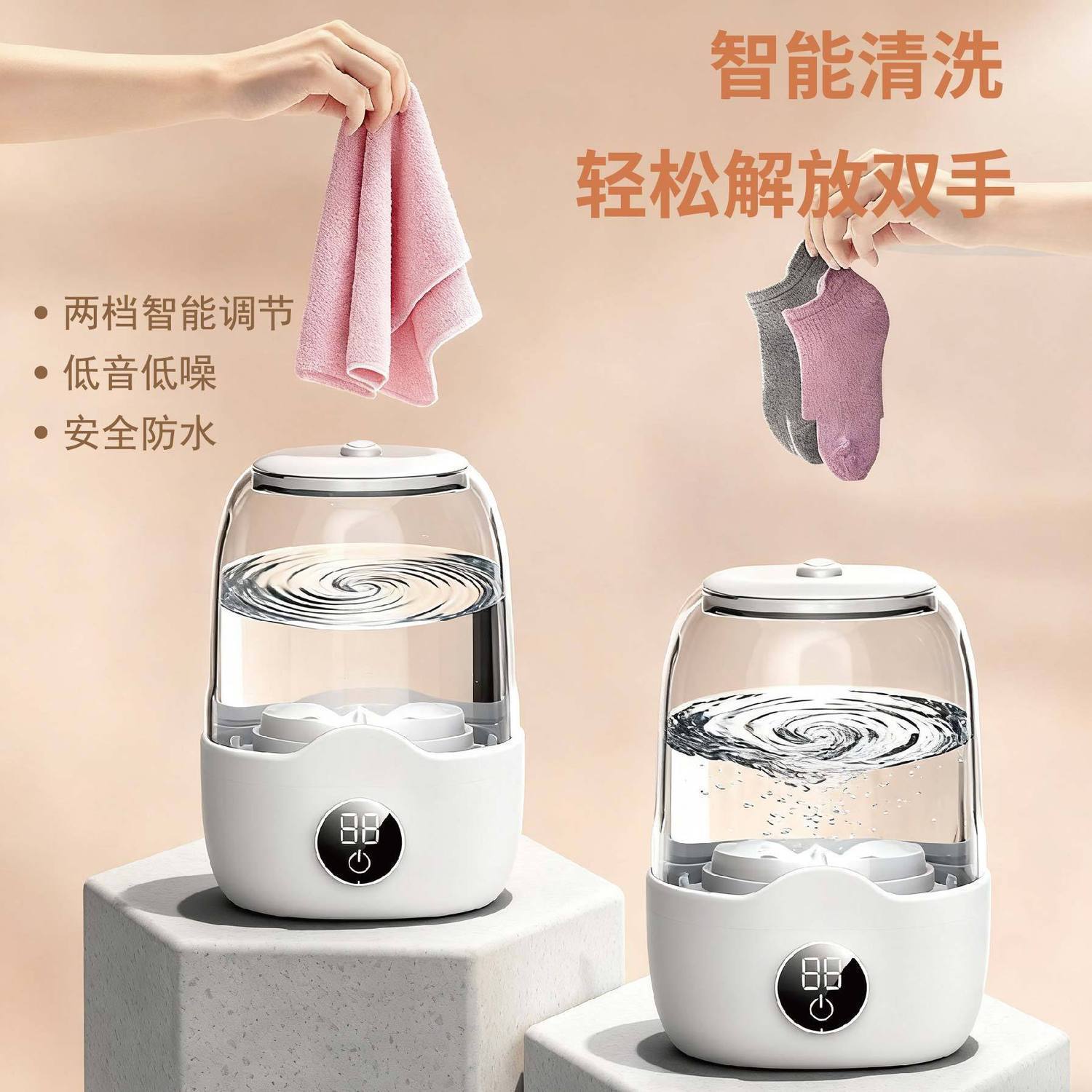 德国正品洗衣内衣专用内