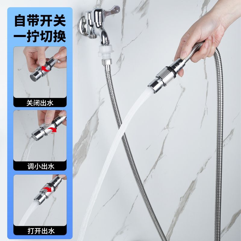 水龙头延伸器防溅水万向