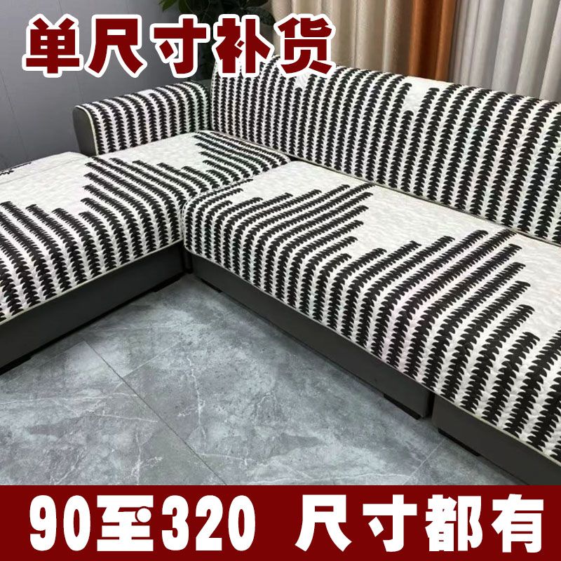 四季通用沙发垫坐垫椅布