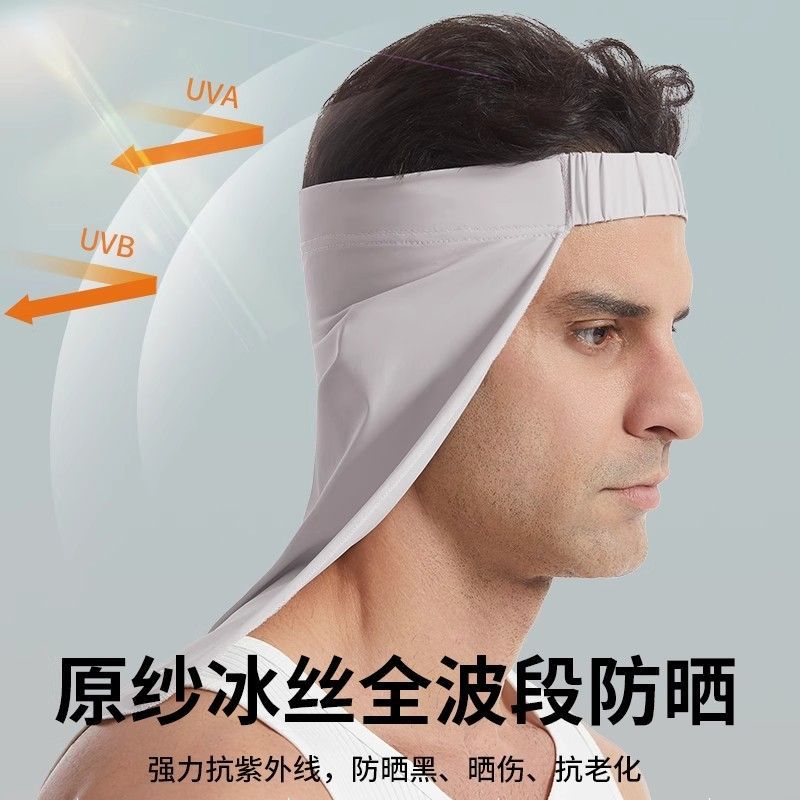 披肩防晒神器伴侣围脖套