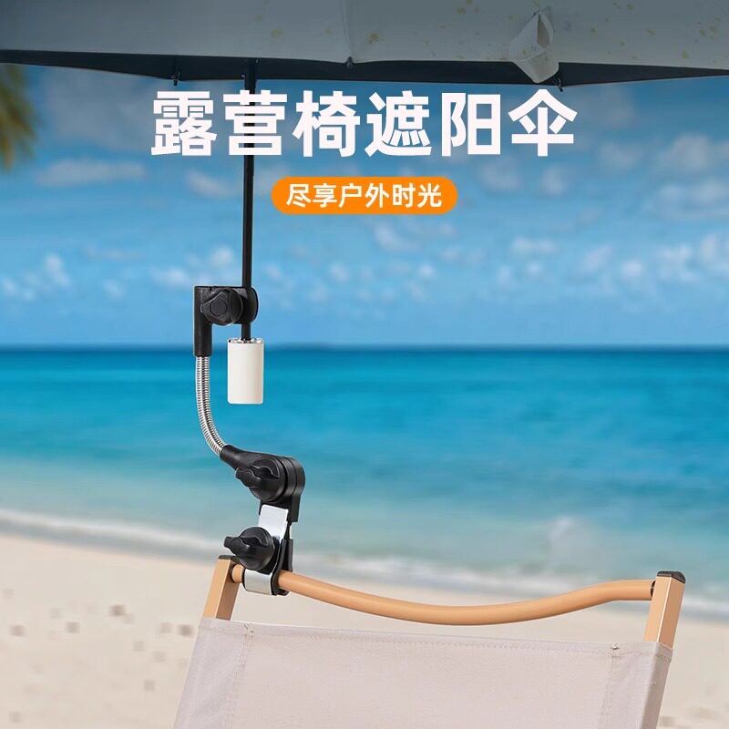 户外露营月亮椅遮阳棚雨