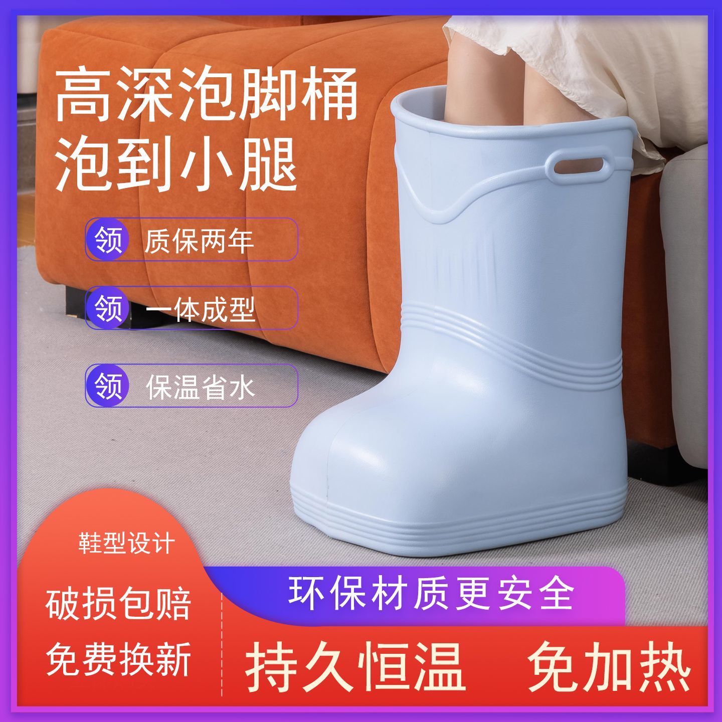 泡脚桶过小腿明星养生洗