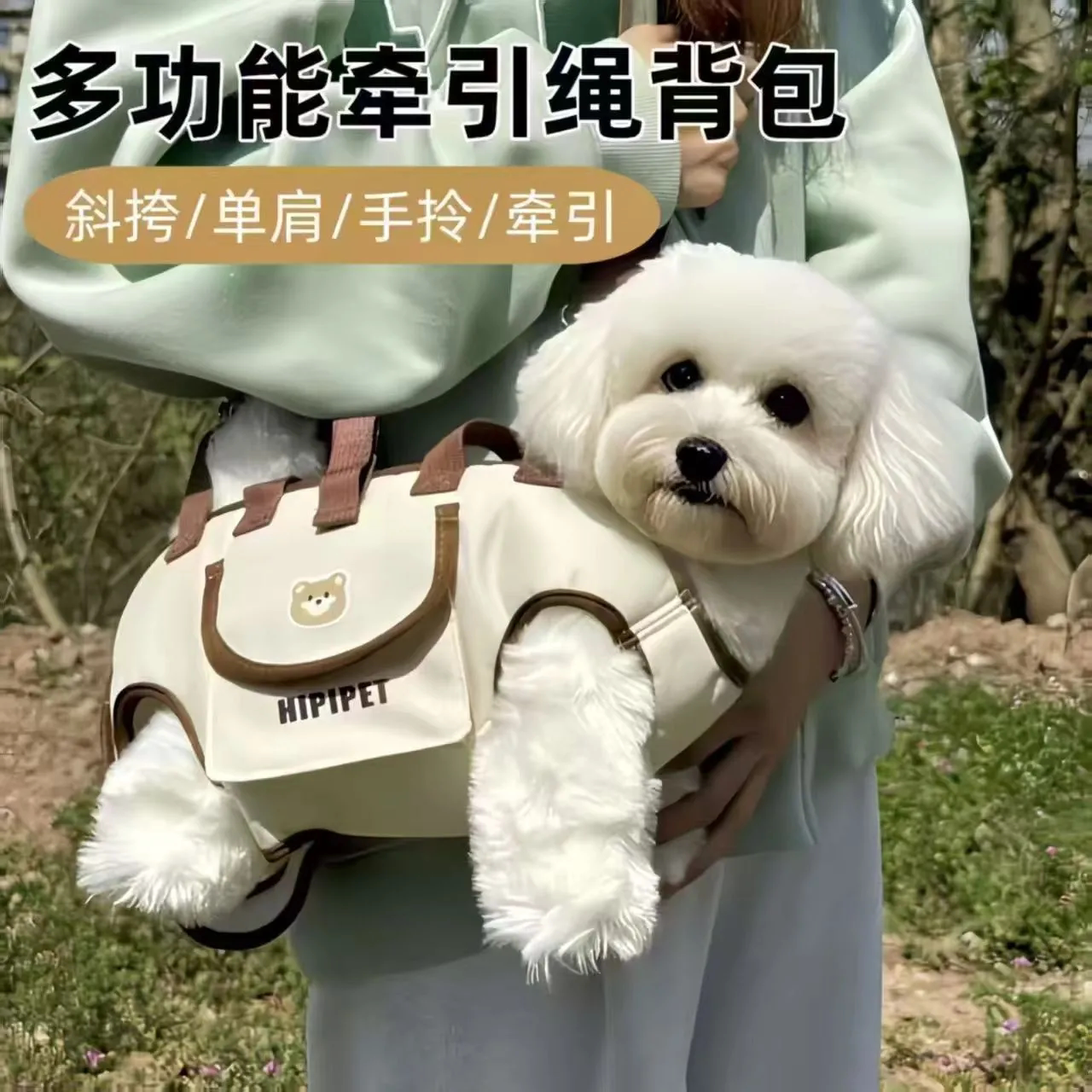 狗狗外出便携包斜挎横背狗包猫包小狗单肩手提包轻便背包户外宠物