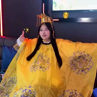 抽象搞怪衣服皇帝头冠黄袍龙袍带皇冠卡通高颜值生日礼物送朋友