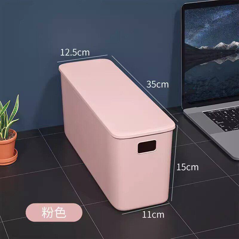 收纳盒长条窄加高深型盒