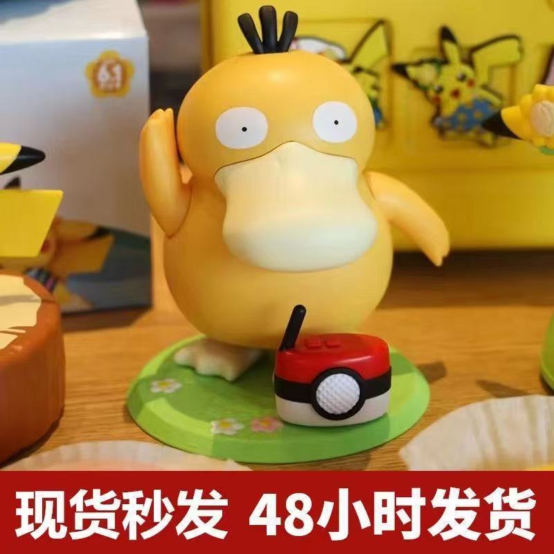 肯德基可达爆款唱歌跳舞