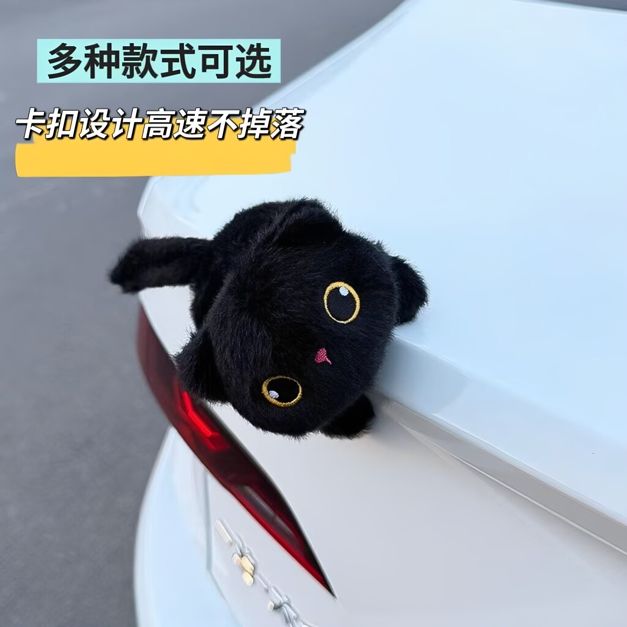 树懒车载磁吸玩偶车尾公