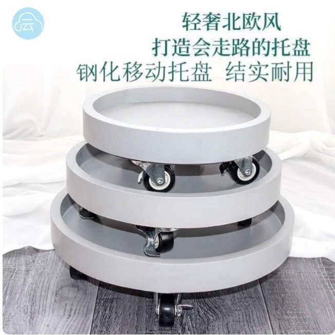 重物移动托盘水桶移动底座重物移动托架桶装水移动托盘承重万向轮