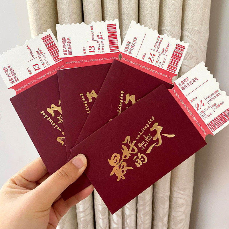 结婚喜帖电影票票根新婚