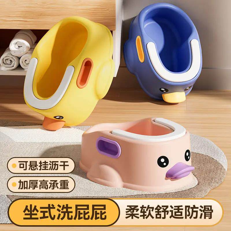 凉凉熊洗屁股神器婴儿童