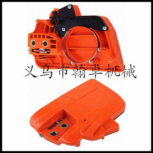 胡斯华纳HUS235 236 240防屑罩刹车侧盖板总成 油锯配件