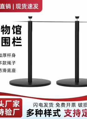 高端加重加厚画廊穿绳弹性隔离移动矮围栏博物馆艺术栏杆一米线
