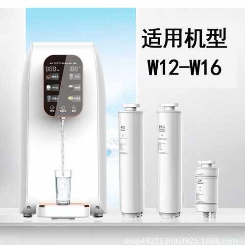 泉之源卫莱仕WLS-RO-KWZ01家用净水机台式免安滤芯W12W16RO膜通用
