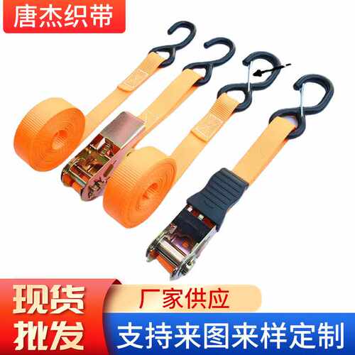 宁波供应棘轮拉紧器捆绑带 双钩收紧器 紧绳器 S钩绑带
