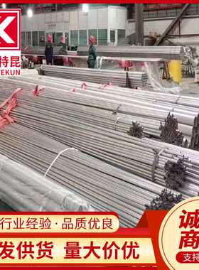 TP304 304L不锈钢管电力换热器高压用无缝钢管规格全现货切割
