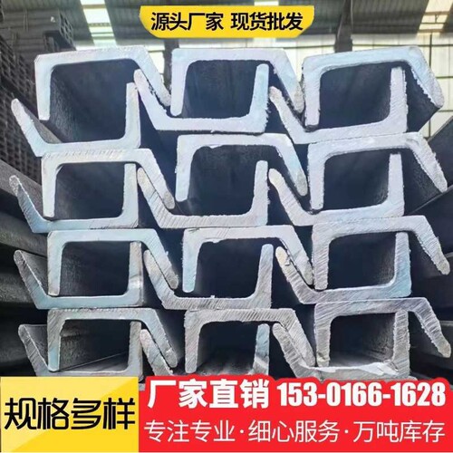 日标英标欧标IPE美标H型钢W8W6W10欧标澳标IPE120*64外标斜腿槽钢