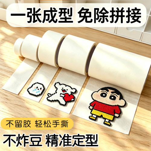 美纹纸胶带美术生专用可书写不残留手撕无痕胶画画素描美纹纸整箱