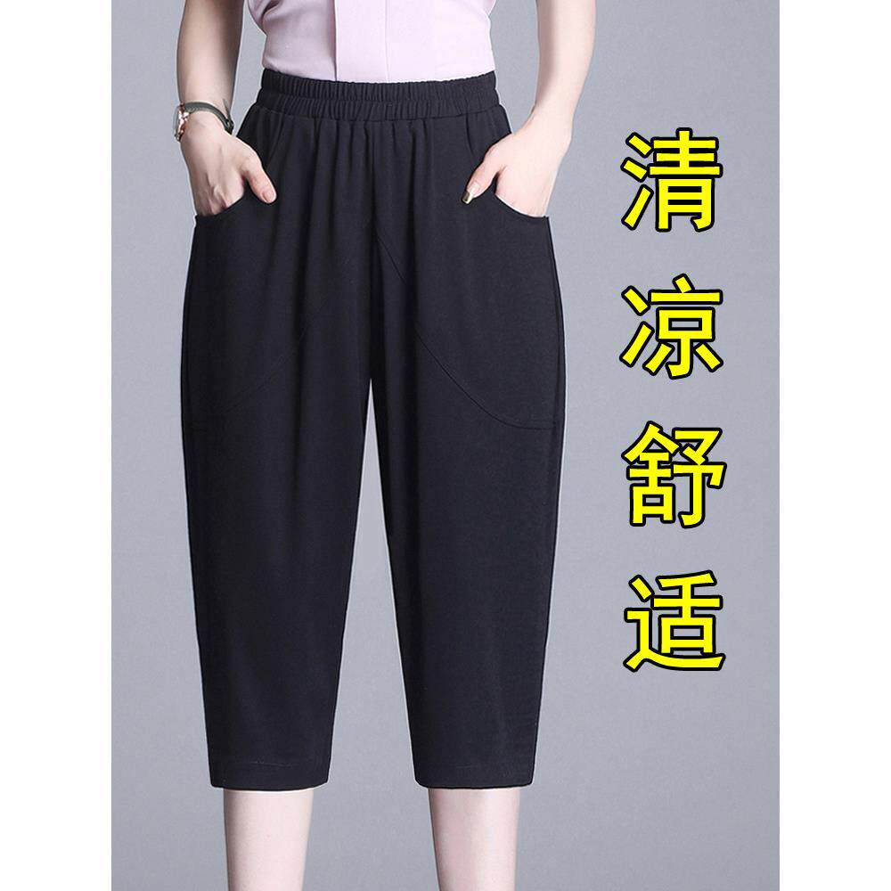 七分裤女性夏季瘦2025新宽松休闲大尺寸胖毫米马裤冰丝绸中长短裤