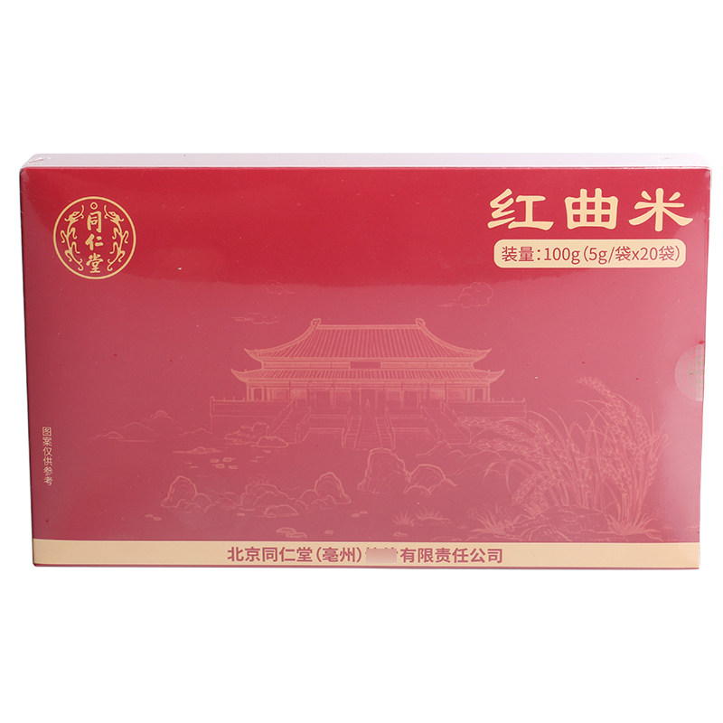 同仁堂红曲米净制100g520