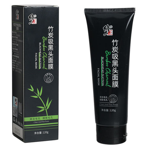 药房正品旗舰店竹炭吸黑头