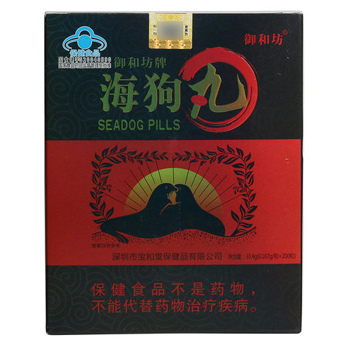 旗舰店药房正品御和坊海狗
