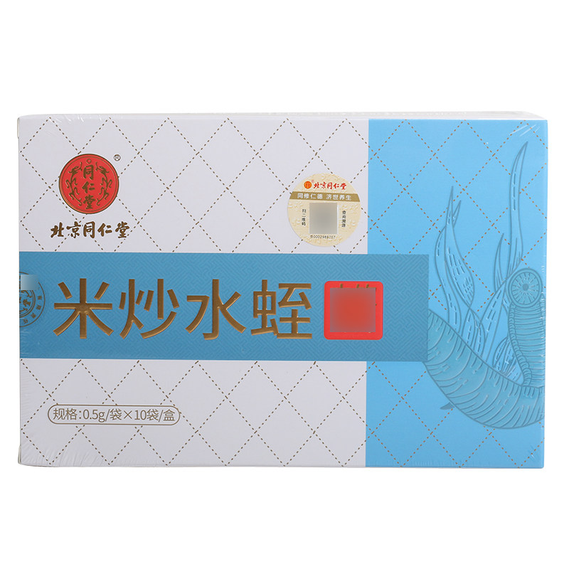 北京同仁堂米炒水蛭05g10