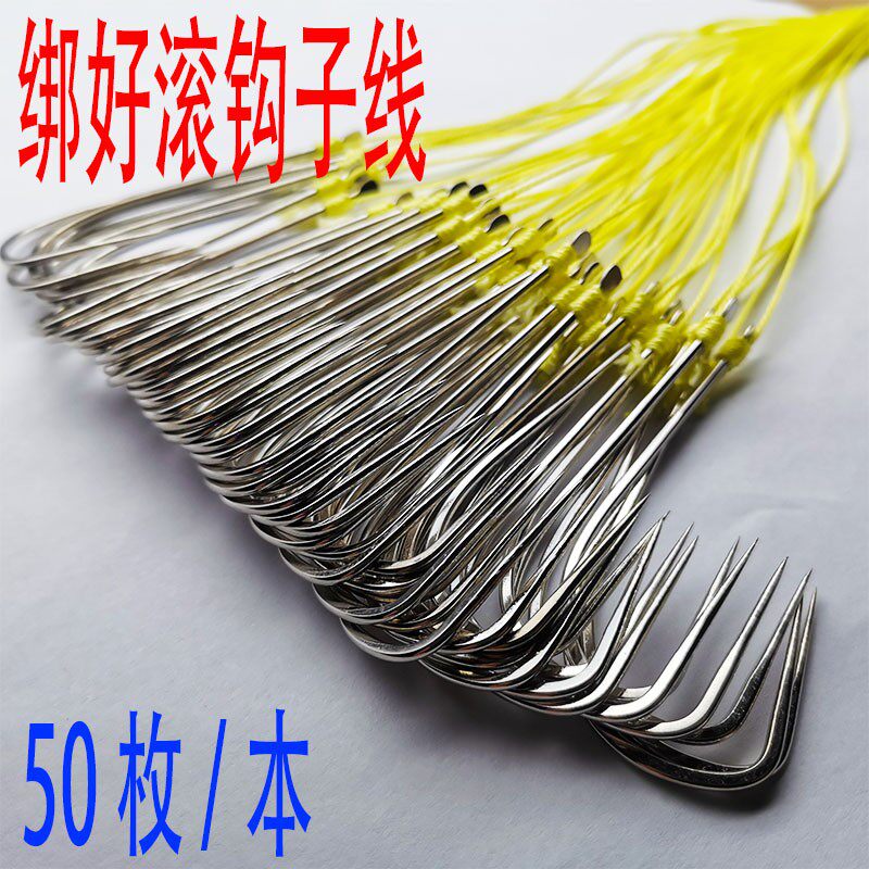 绑好滚钩子线划鱼钩锚钩加强无倒刺排钓滚钩大号渔具锚钩垂钓用品
