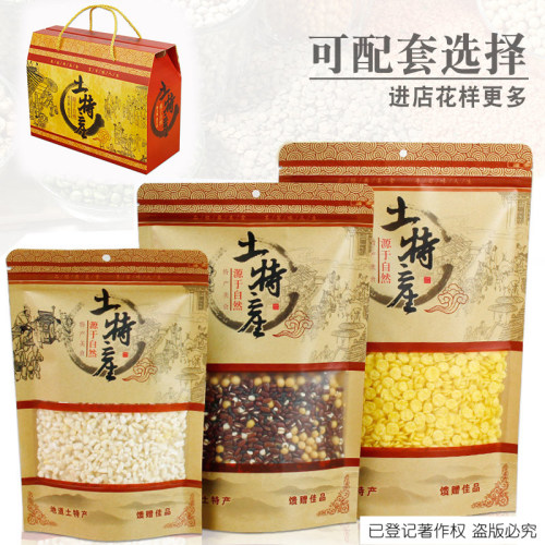 土特产牛皮纸袋 五谷杂粮食品包装袋 山珍干货香菇自封袋子 100个
