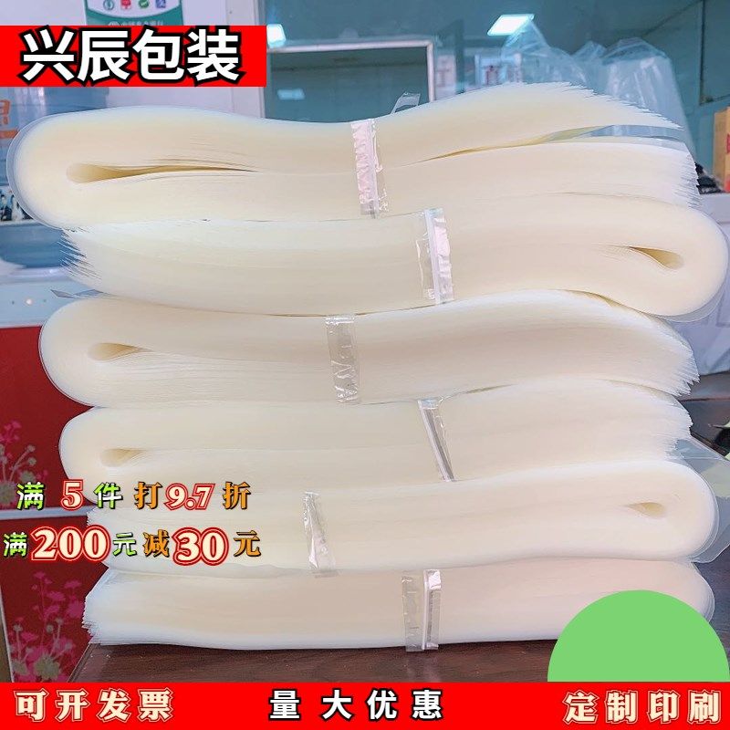 宽27cm16丝透明光面真空袋定制冷面压缩袋商用礼盒食品塑料包装袋