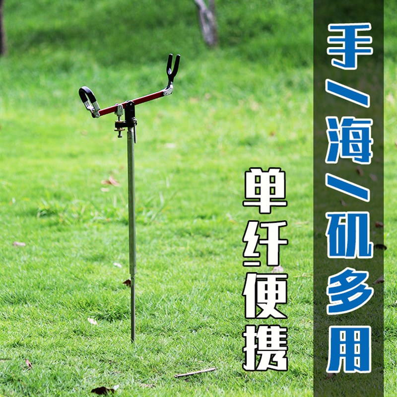 加长不锈钢手海竿两用架竿 反装折叠便携万向钓鱼支架 垂钓用品